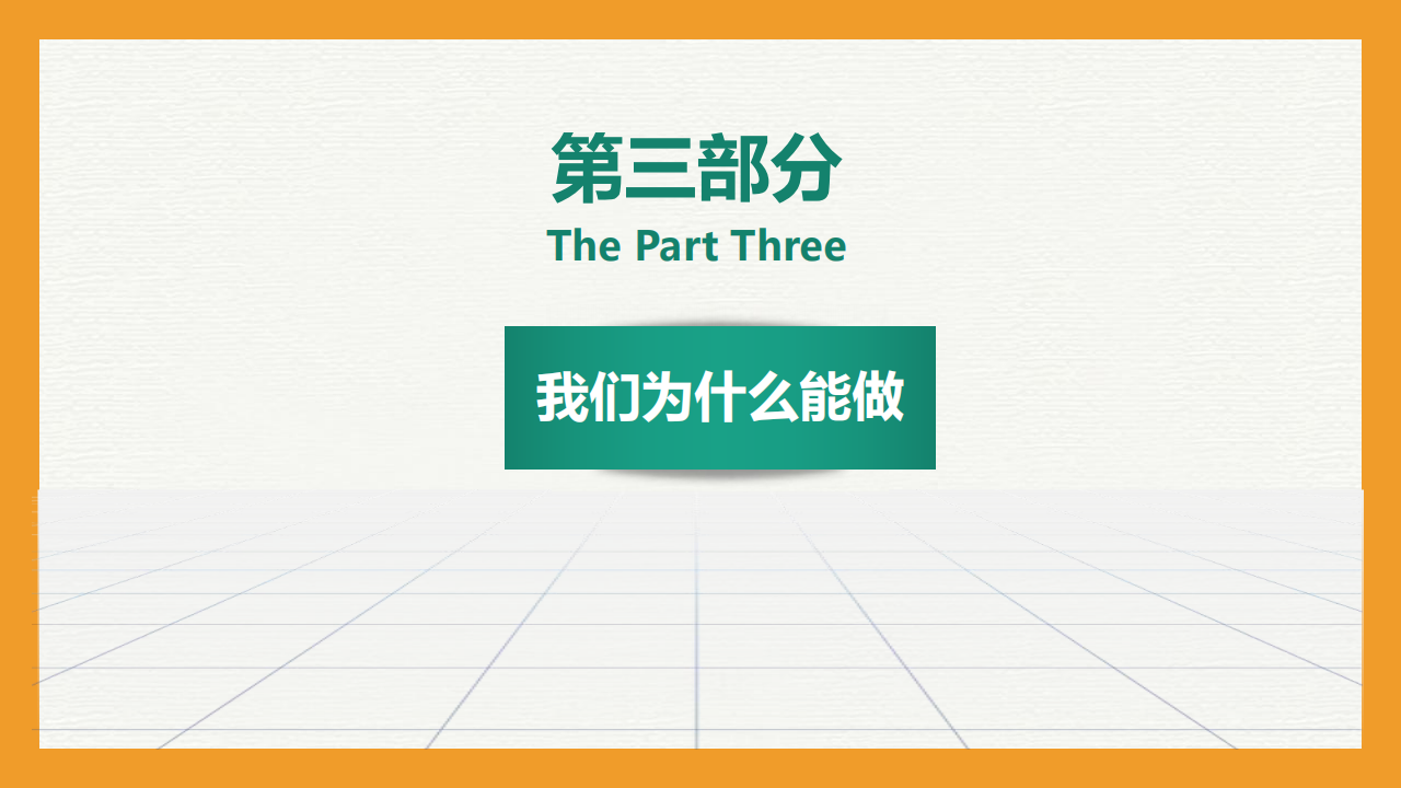 张家港服务优势